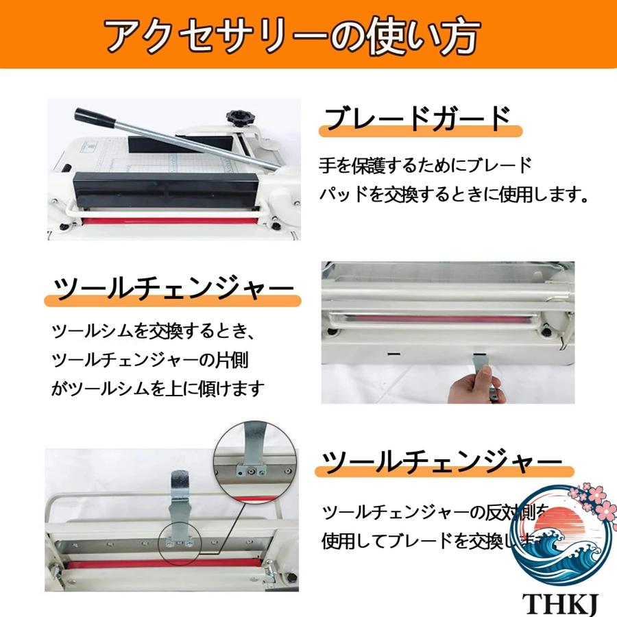 大型裁断機 A4サイズ 金属ベース裁断機 業務用裁断機 THKJ カット紙厚