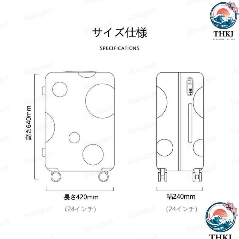 チーズ表面シリーズ スーツケース キャリーケース THKJ 超軽量 出張用 かわいい 旅行バッグ 使いやすい おすすめ 人気 注目アイテム 便利グッズ 毎日使いに_1