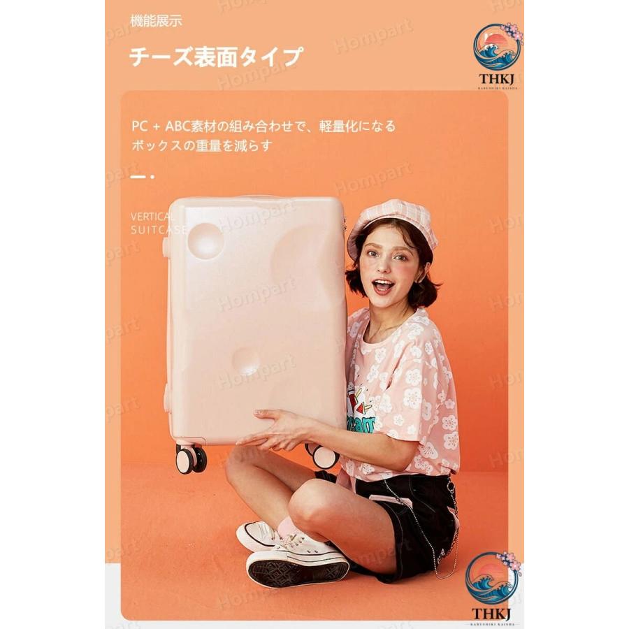 チーズ表面シリーズ スーツケース キャリーケース THKJ 超軽量 出張用 かわいい 旅行バッグ 使いやすい おすすめ 人気 注目アイテム 便利グッズ 毎日使いに_3