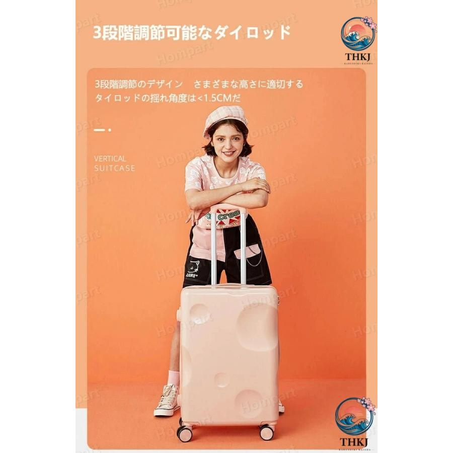 チーズ表面シリーズ スーツケース キャリーケース THKJ 超軽量 出張用 かわいい 旅行バッグ 使いやすい おすすめ 人気 注目アイテム 便利グッズ 毎日使いに_5