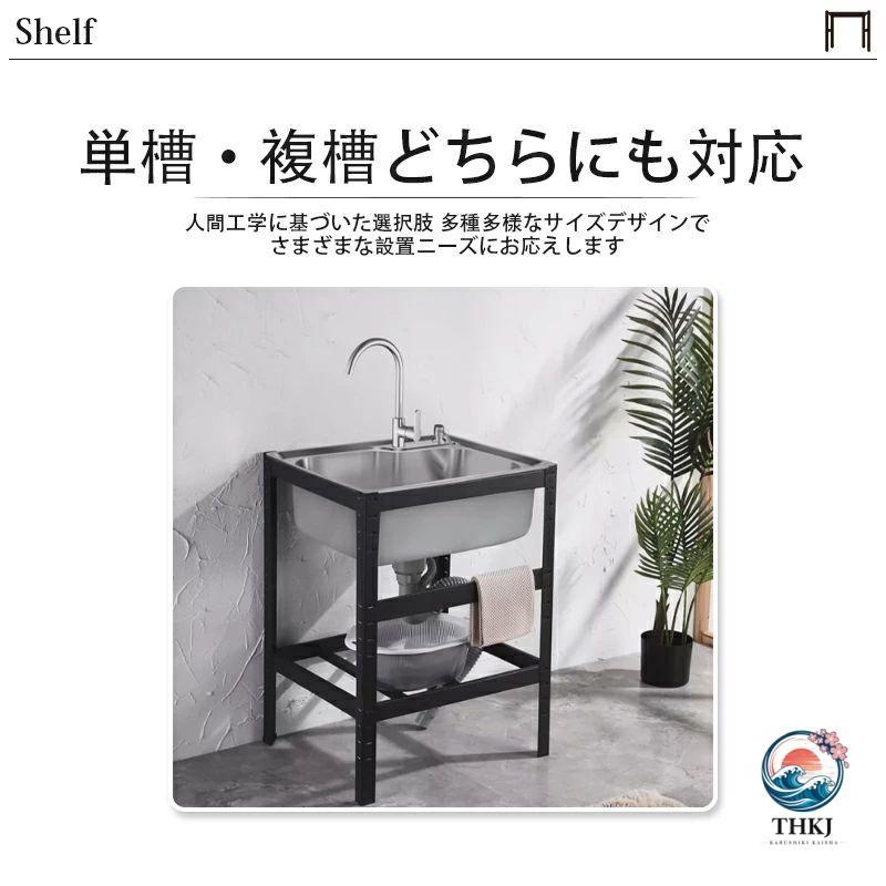 流し台 シンク 流し台シンク アルミ 台所 キッチン THKJ ガーデンシンク 下棚 家庭用 屋外用 キャンプ 簡易シンク 使いやすい お手入れ簡単 便利グッズの画像