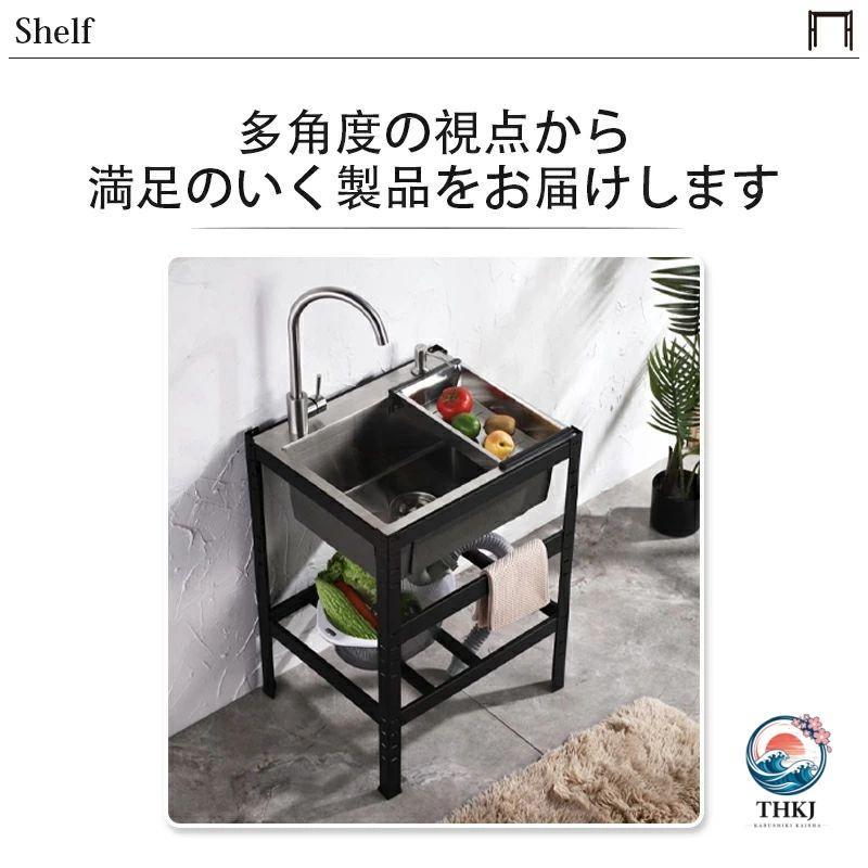 流し台 シンク 流し台シンク アルミ 台所 キッチン THKJ ガーデンシンク 下棚 家庭用 屋外用 キャンプ 簡易シンク 使いやすい お手入れ簡単 便利グッズの画像
