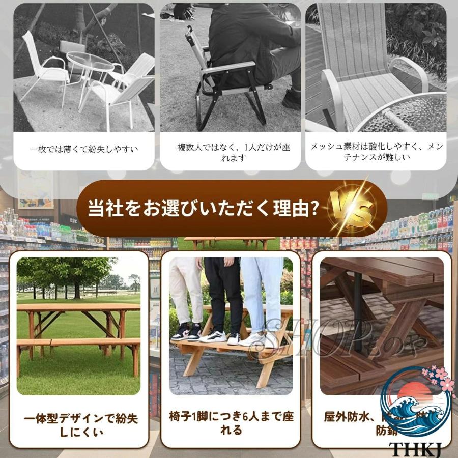 大型ガーデンテーブルセット 木製ピクニックテーブル ベンチセット