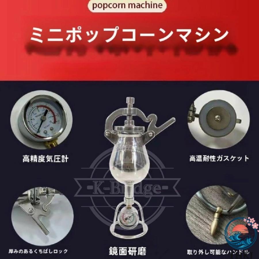 圧力鍋300mlポン菓子機 ポン菓子機械 304 ステンレス鋼 THKJ ミニ中国の伝統的なレトロなポップコーンメーカーの装飾 家族の集まりのパーテ 使いやすいの画像