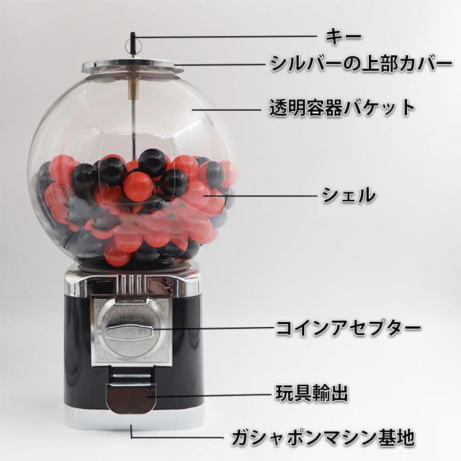 ガチャガチャ 本体 ドーム型 機械 ガチャマシン レトロ ビジネス用途