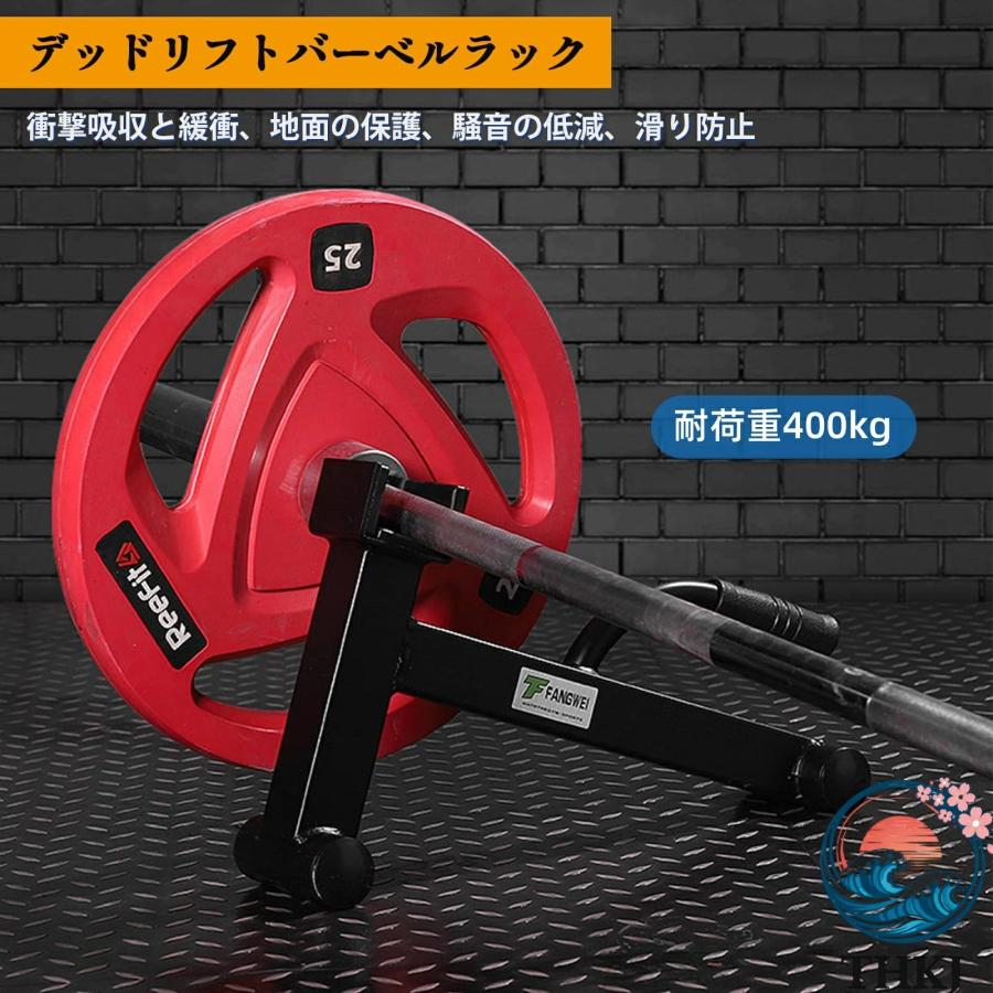 バーベルスタンド デッドリフト スクワット カーボンスチール 耐荷重 