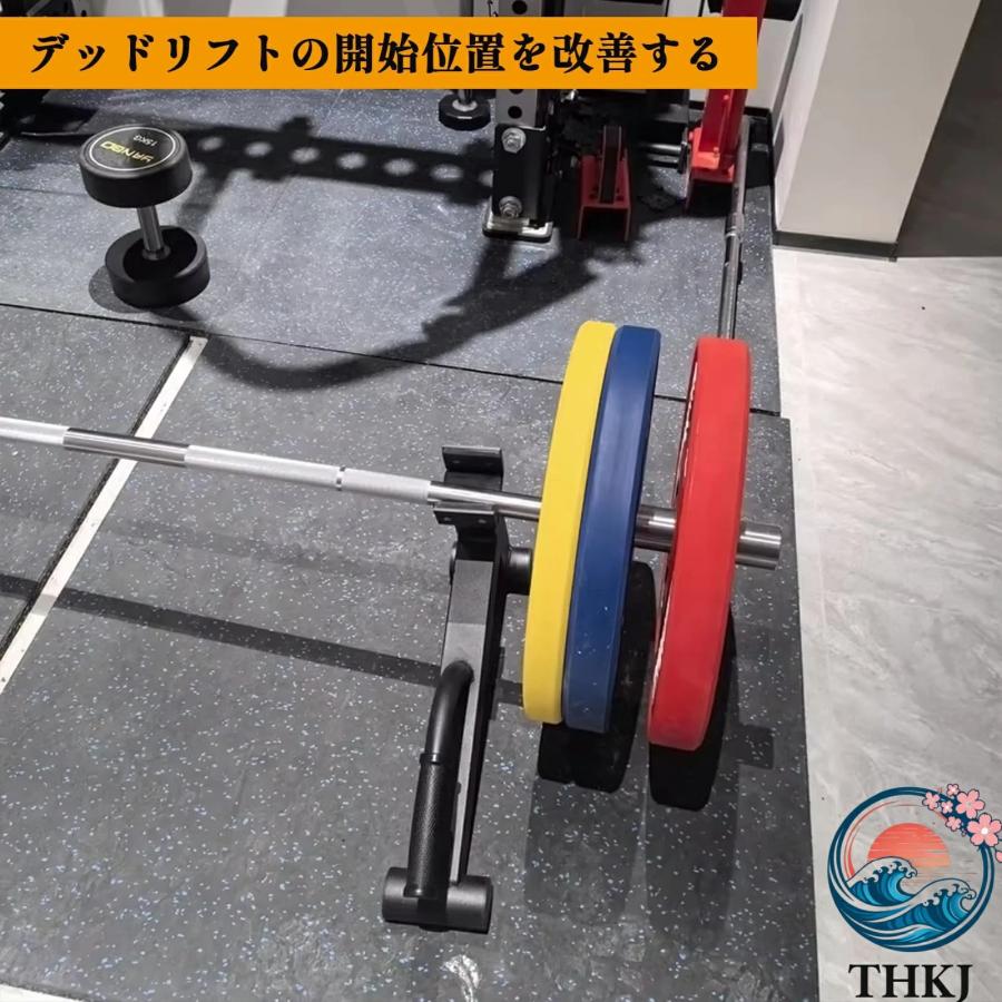 バーベルスタンド デッドリフト スクワット カーボンスチール 耐荷重 