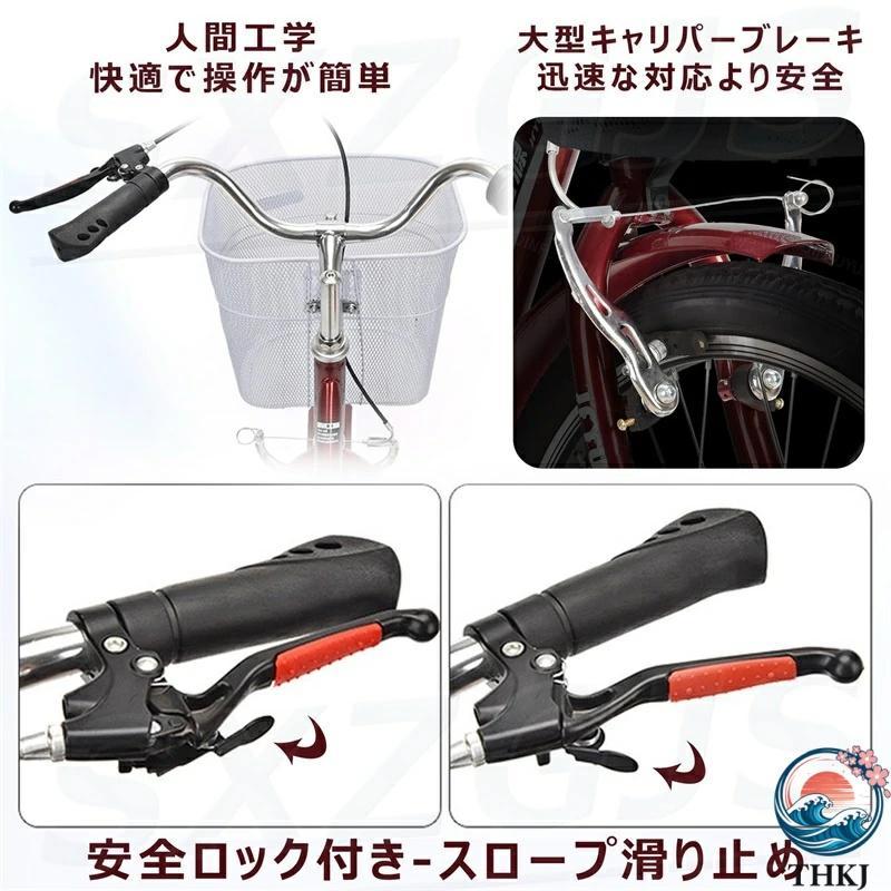 三輪自転車 高齢者用 大人用 転ばない自転車 1人掛け 小さい 20インチ 