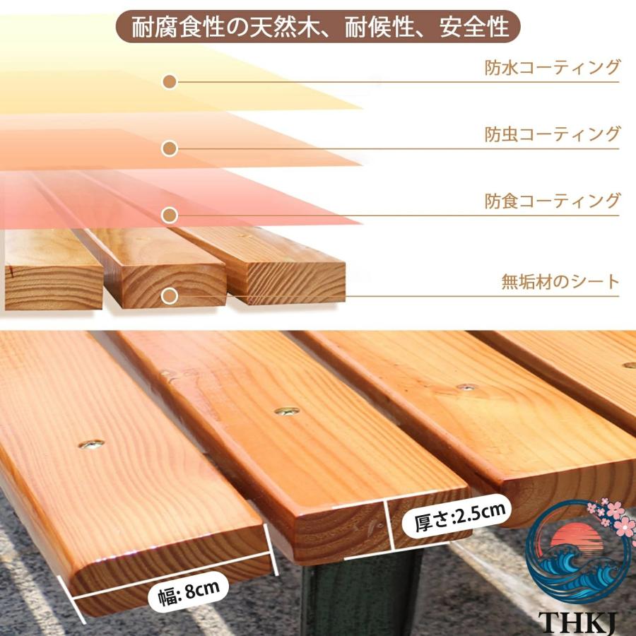 ガーデンベンチ アウトドア 屋外用ベンチ 縁台 木製ベンチ 野外 THKJ パークベンチ 座れ 耐荷重約400kg 雨に強い 耐熱 耐日 使いやすい おすすめ 人気の画像