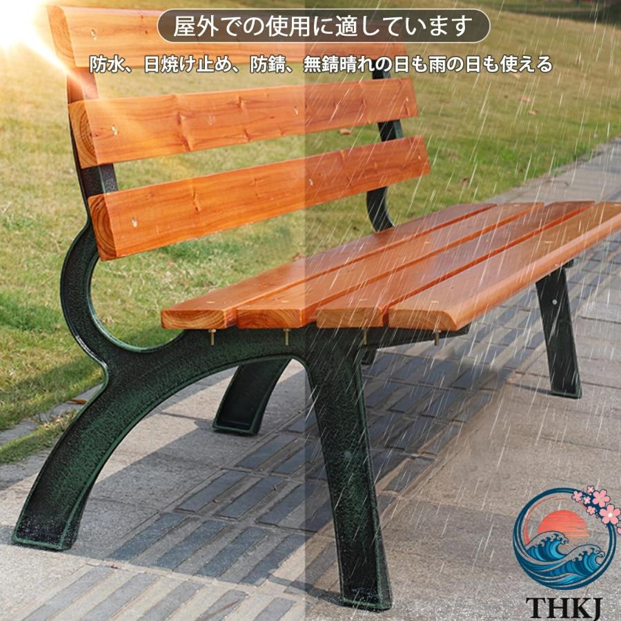 ガーデンベンチ アウトドア 屋外用ベンチ 縁台 木製ベンチ 野外 THKJ パークベンチ 座れ 耐荷重約400kg 雨に強い 耐熱 耐日 使いやすい おすすめ 人気の画像