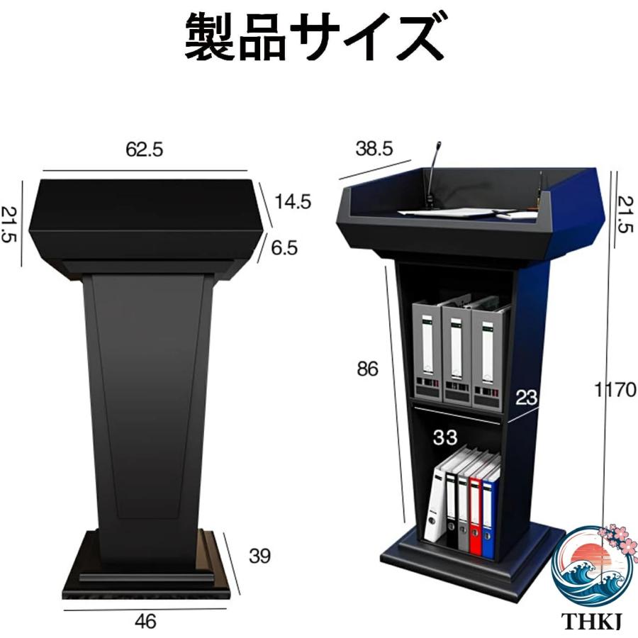 演説台 演台 司会者台 学校の研修スピーチ 会社の会議テーブル ホテル