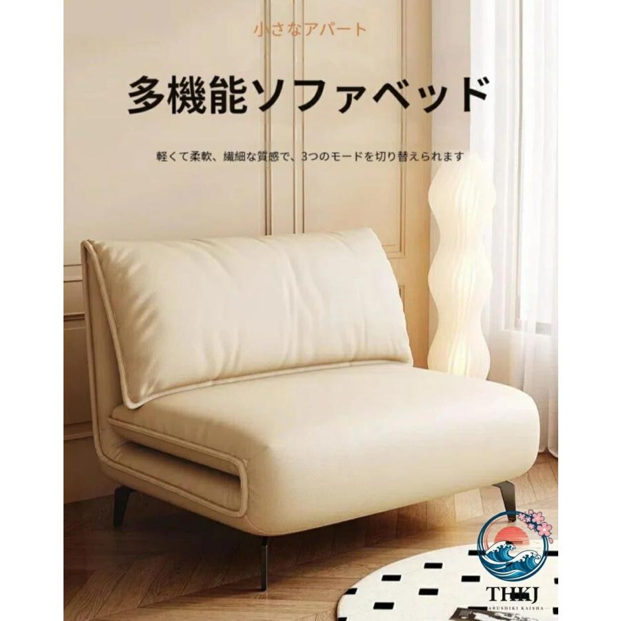 折りたたみ 3WAY カウチソファー リクライニングソファー シングル 