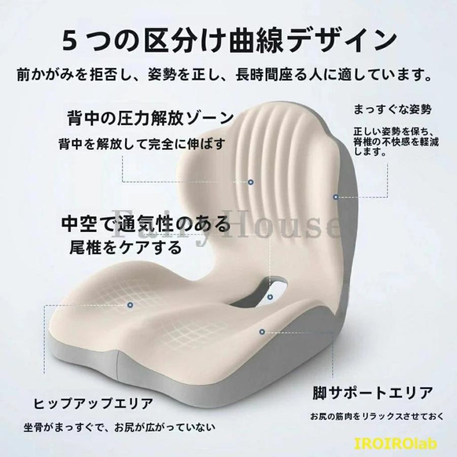 姿勢矯正クッション バランスチェア 腰痛対策 オフィスチェア ゲーム