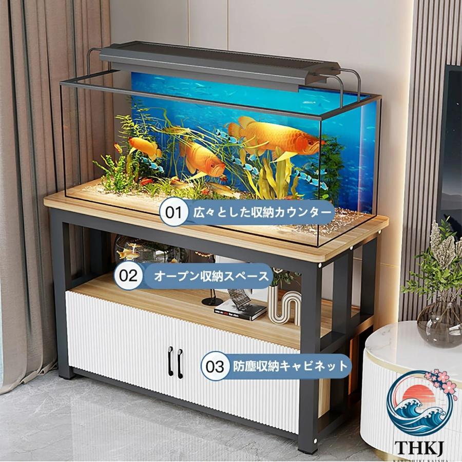 水槽スタンド 水槽棚 二段 扉付き キャビネット付き 大容量ストレージ