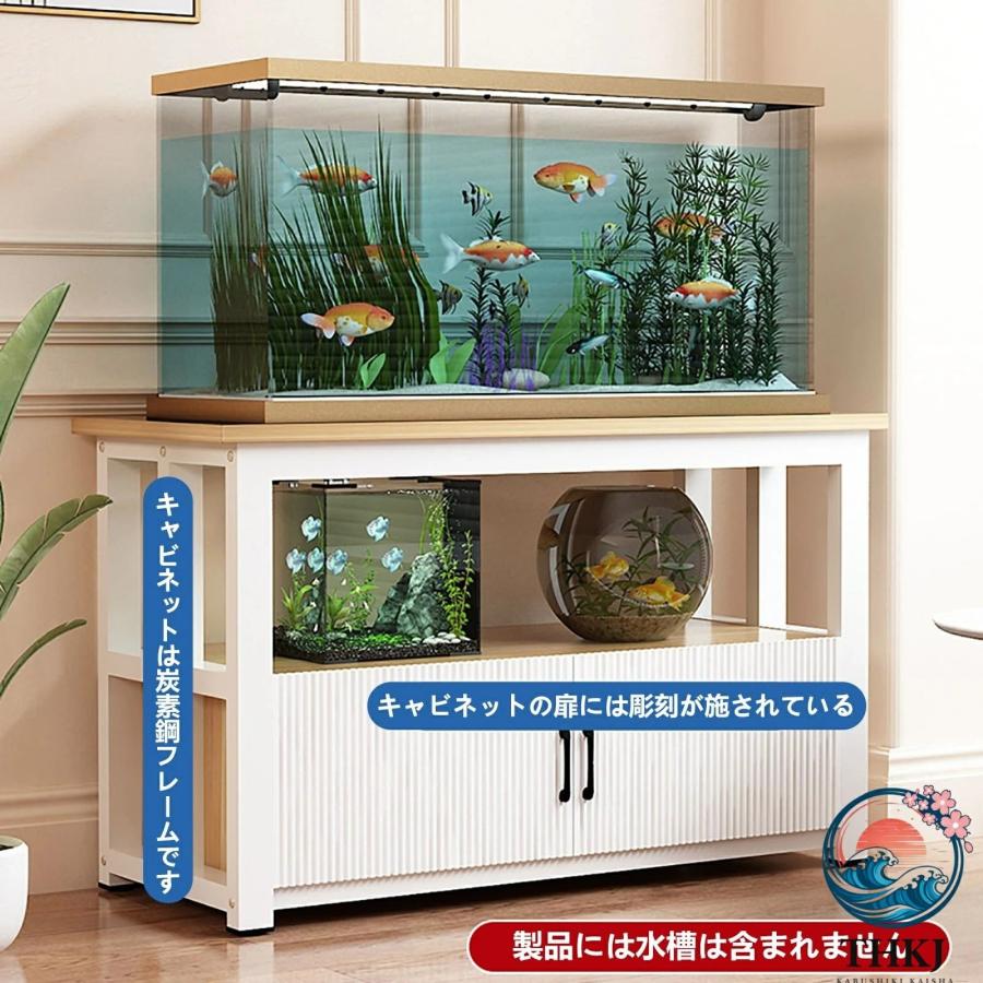 水槽スタンド 水槽棚 二段 扉付き キャビネット付き 大容量ストレージ