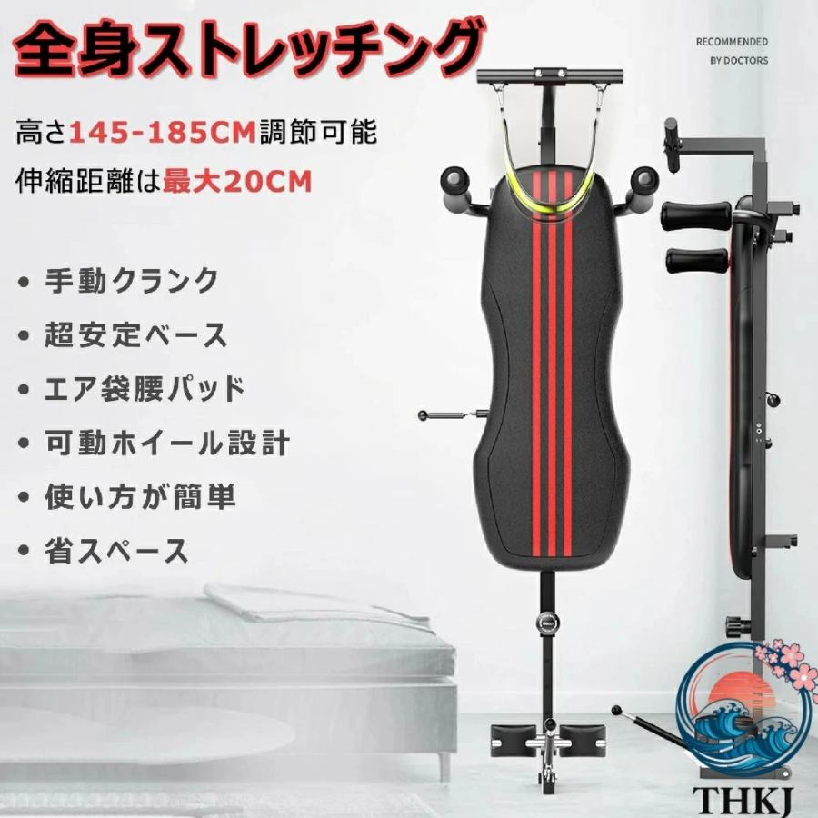 全身ストレッチ伸ばし器具 バックストレッチャー ストレッチ器具 腰椎牽引ベッド 猫背 THKJ 背筋 ツボ押し 腰痛対策 腰枕 反り腰改善 使いやすい おすすめの画像