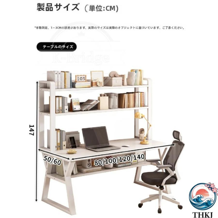 pcデスク ゲーミングデスク 勉強机 4段 収納スペース付き 棚付き