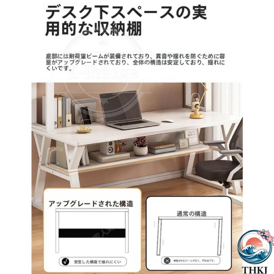 pcデスク ゲーミングデスク 勉強机 4段 収納スペース付き 棚付き