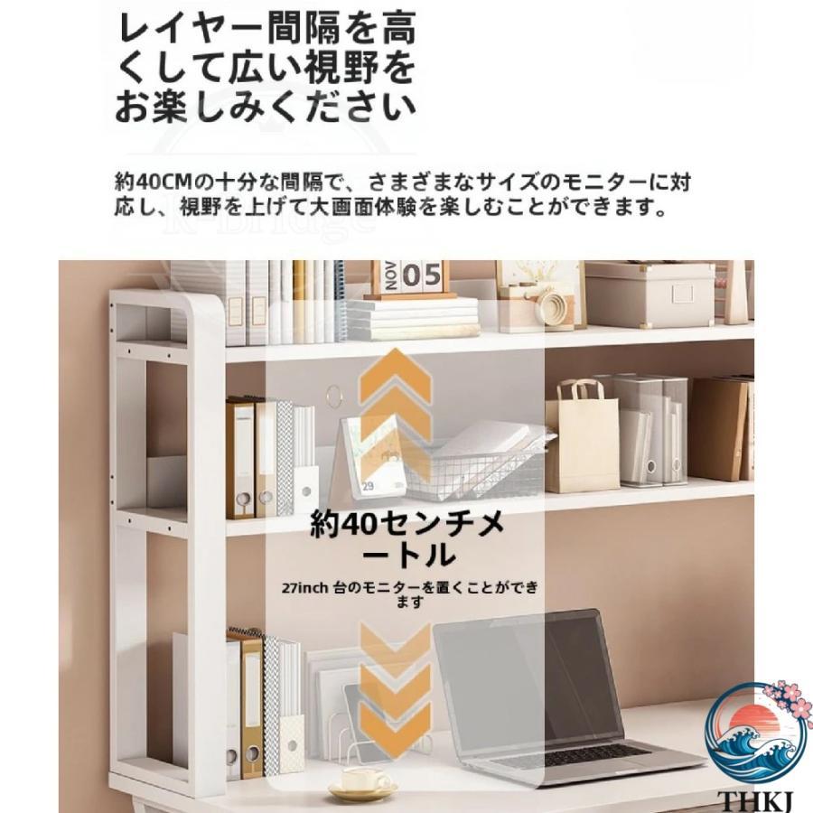 pcデスク ゲーミングデスク 勉強机 4段 収納スペース付き 棚付き