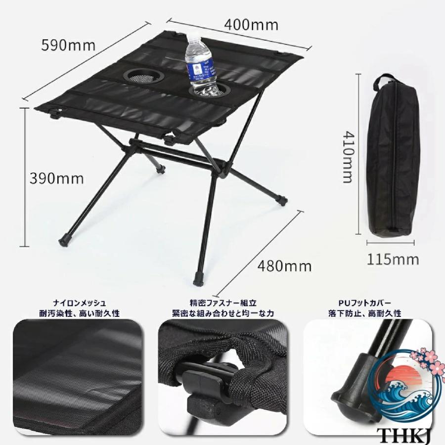 キャンプ 折りたたみテーブル ドリンクホルダー付き ポータブル THKJ