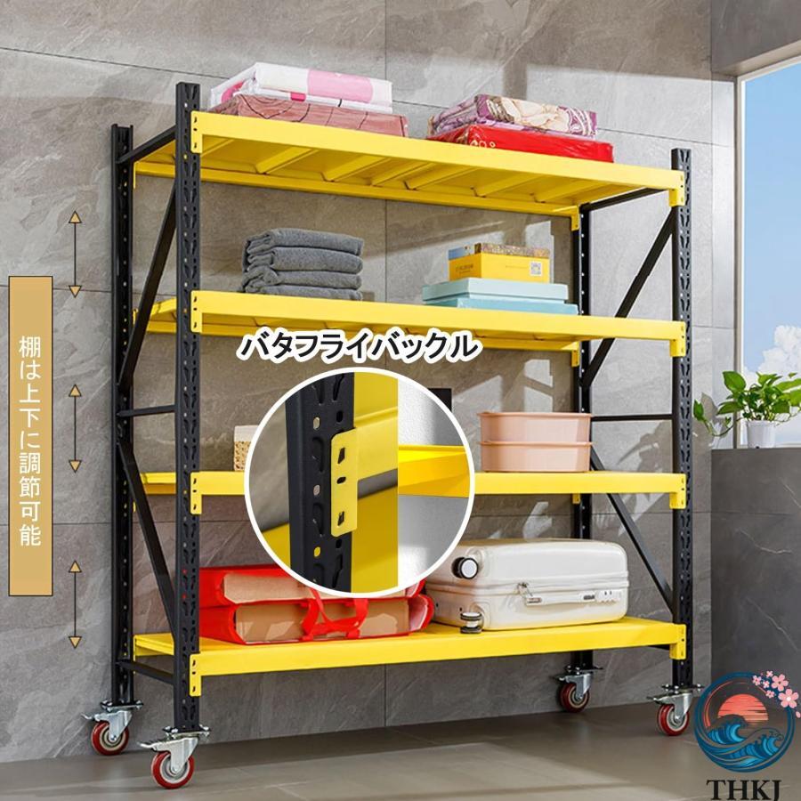 スチールラック 4段 冷間圧延鋼 倉庫収納ラック キャスター付き THKJ 単層耐荷重100kg 業務用メタルラック 棚 高さ調整可能 倉庫用 おしゃれ 空間になじむ_4