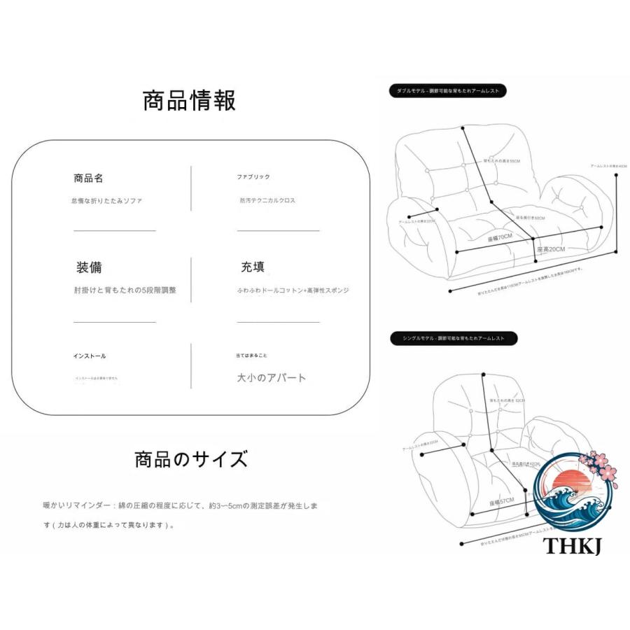 折りたたみ椅子ソファーソファ畳折りたたみ椅子ベッド上椅子シング THKJ ルソファーパソコン椅子背もたれ 座椅子ソファー ソファーベッド リ 使いやすいの画像