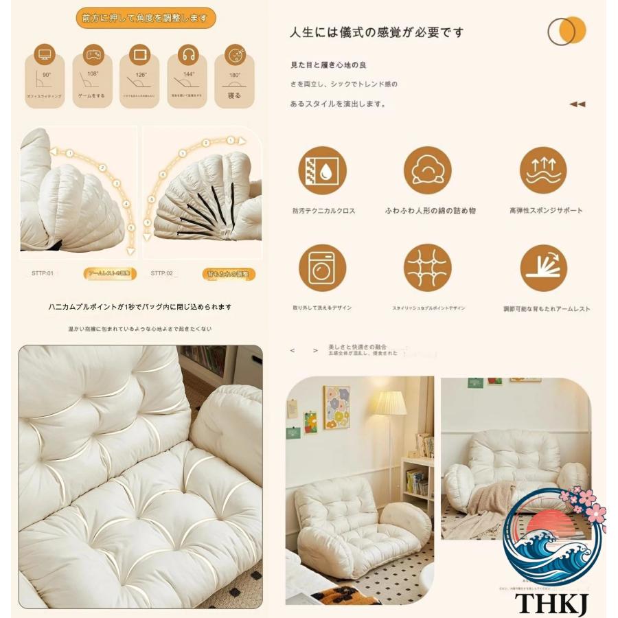 折りたたみ椅子ソファーソファ畳折りたたみ椅子ベッド上椅子シング THKJ ルソファーパソコン椅子背もたれ 座椅子ソファー ソファーベッド リ 使いやすいの画像
