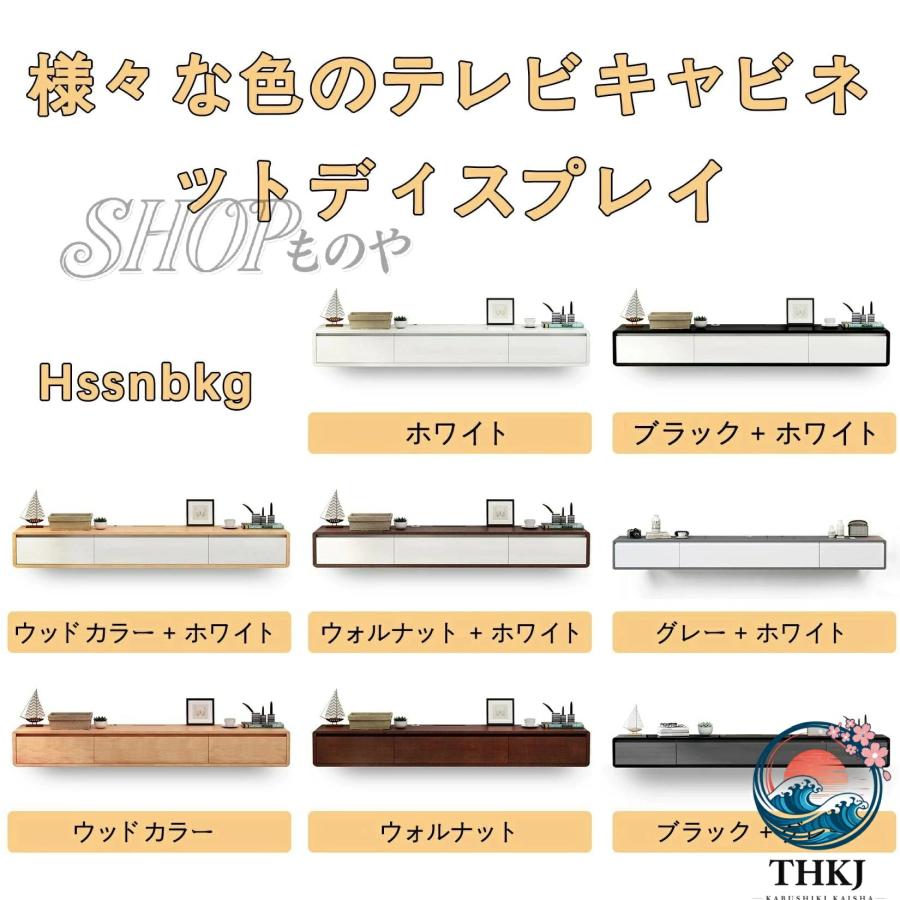 寝室吊り下げられたテレビキャビネット 壁掛け式浮遊テレビ台  引き出し付き リビング用テレビ台 フリップドア付き 使いやすい おすすめ 人気 便利グッズ_7