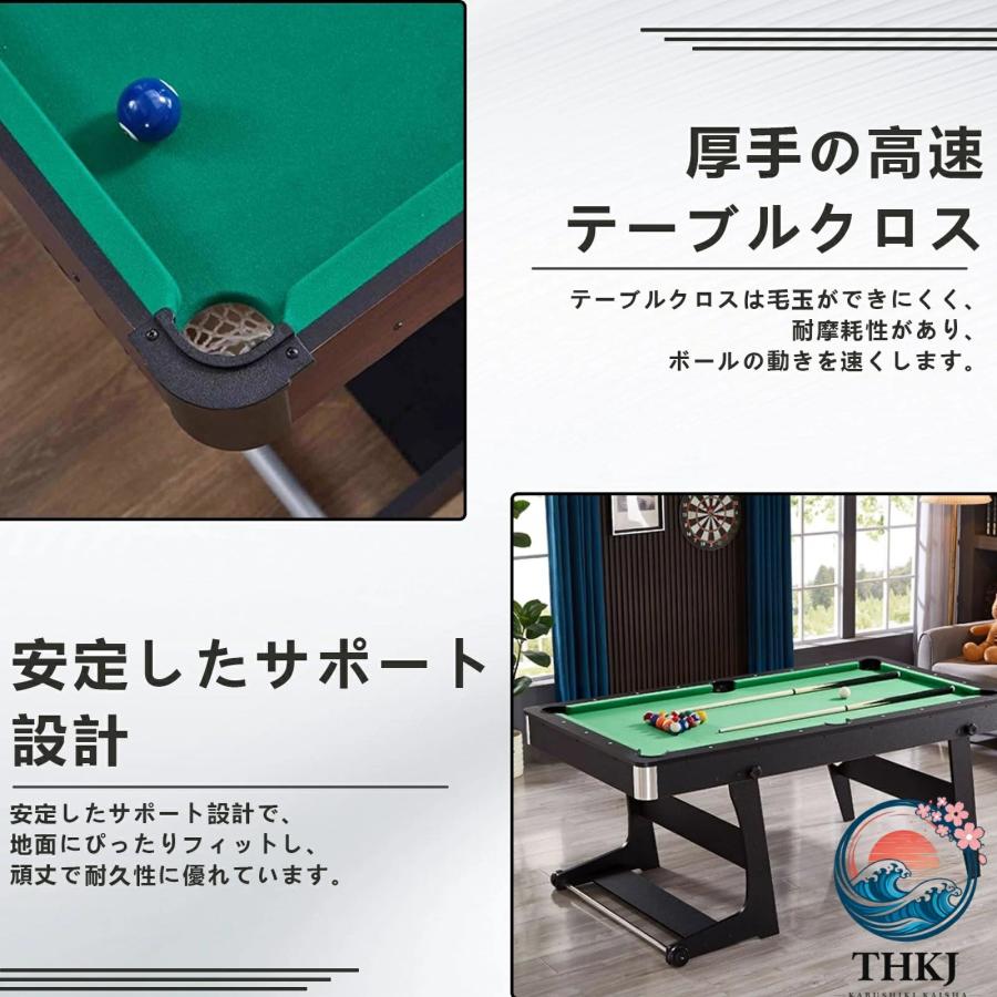 ビリヤード台 ダイニングテーブル 家庭用ビリヤードテーブル
