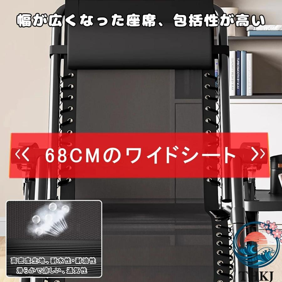 ロッキングチェア 室内 一人掛け 折り畳み 通気性に THKJ 生地 防油 耐荷重250kg ラウンジチェア 調節可能な背もたれ サポート脚付き 使いやすい おすすめ_5