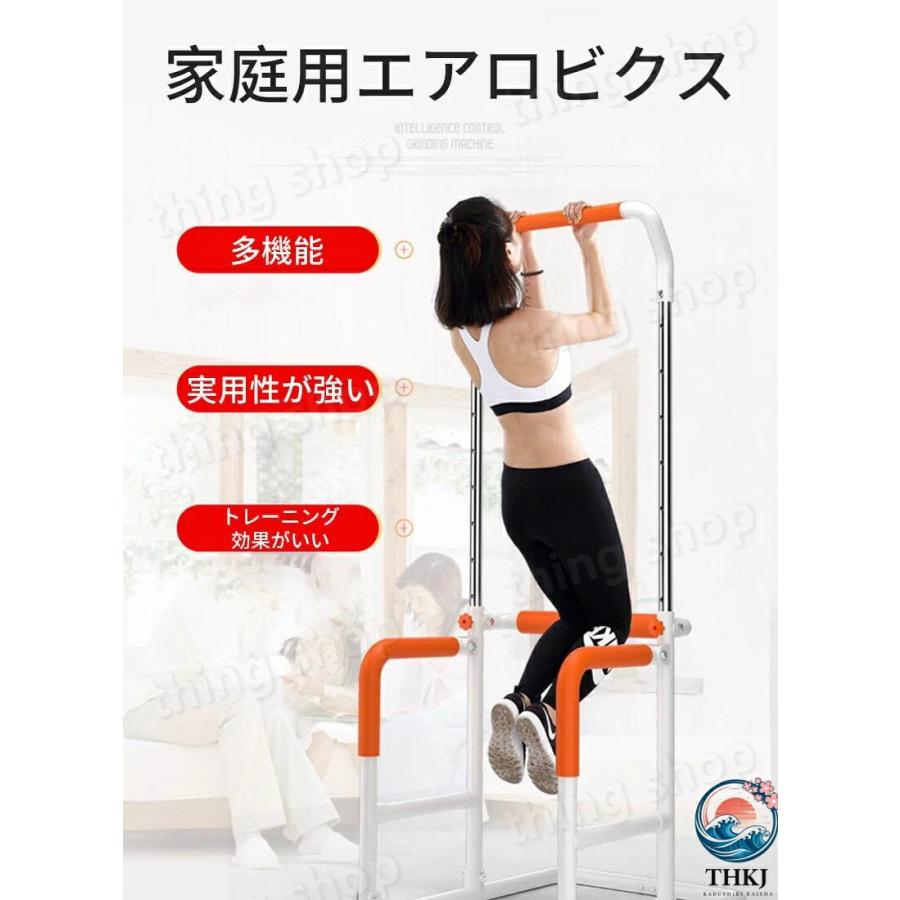 8段調整可能 懸垂棒 段違い平行棒 家庭用 THKJ 耐荷重120kg 多機能 鉄棒 懸垂支柱 使いやすい おすすめ 人気 注目アイテム 便利グッズ 毎日使いに あると便利の画像