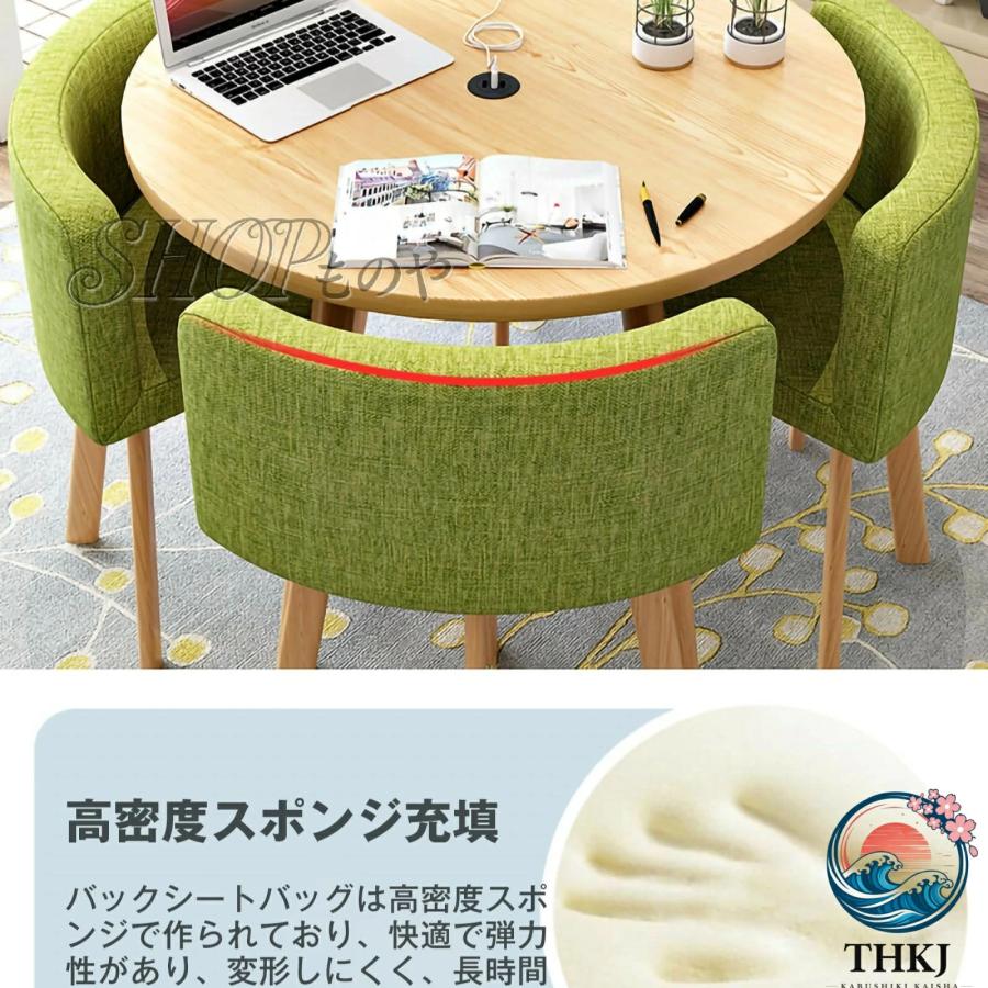 丸 ダイニングテーブルと椅子セット 4人用 THKJ 会議テーブルセット 4席 ビジネスミーティングセット おしゃれ 空間になじむ 快適 人気 注目アイテム_2