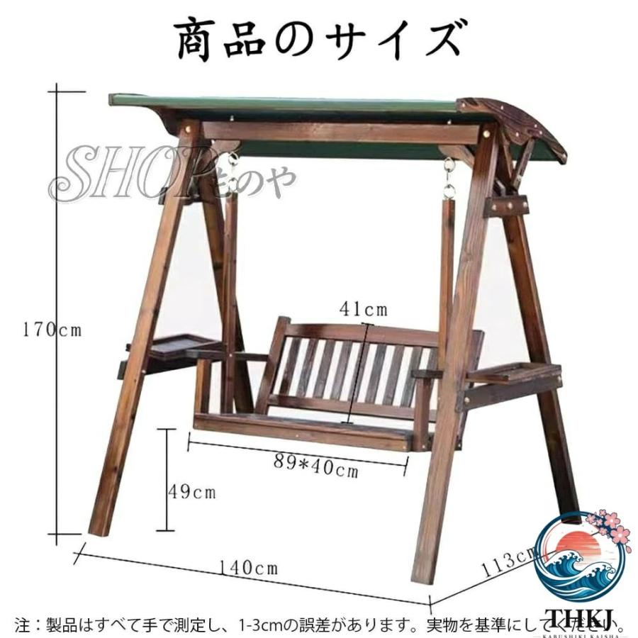 ブランコ 屋外 二人乗り ぶらんこ 屋根付き 2人用 庭 ガーデニング