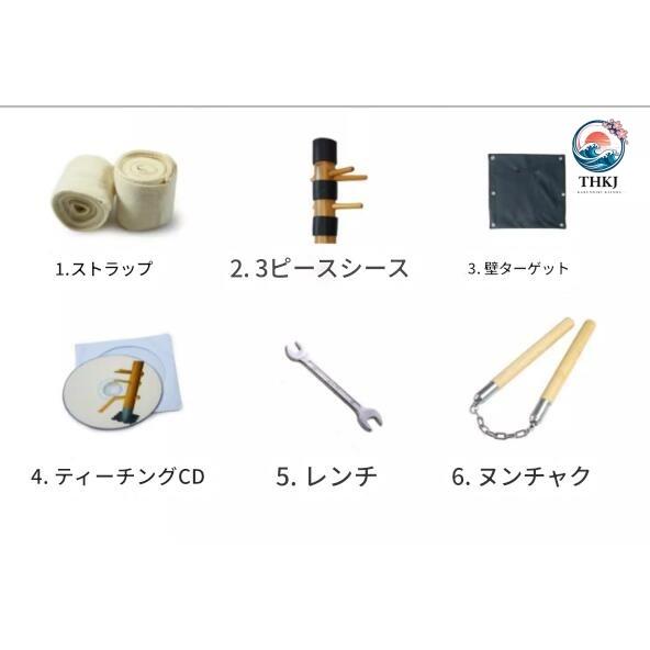 木人椿 詠春拳 ジークンドー THKJ 170cm ナチュラルカラー 新品 使いやすい おすすめ 人気 注目アイテム 便利グッズ 毎日使いに あると便利 人気アイテムの画像