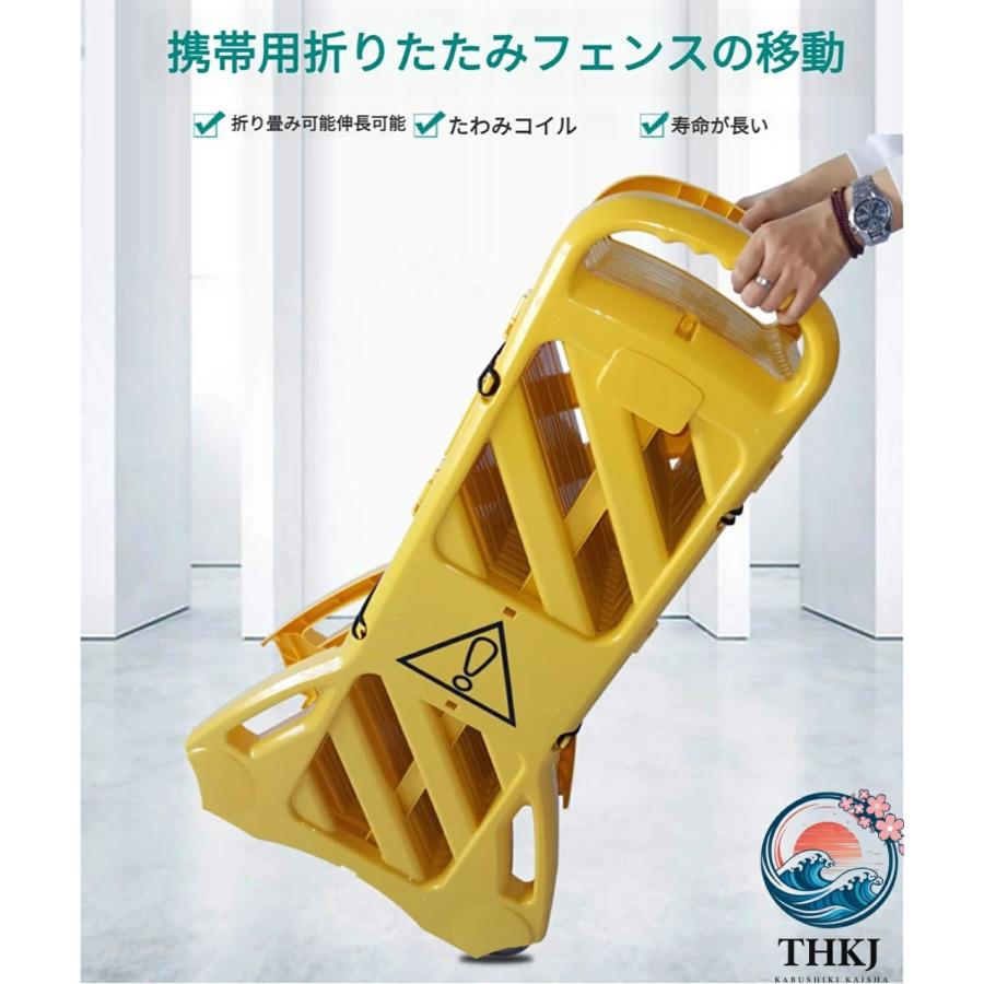 折り畳み式 伸縮 変形 バリケード 可動 フェンス 門扉 THKJ 頑丈な拡張可能なモバイルバリケード ポータブルPEプラスチック工業用フェンス 使いやすいの画像