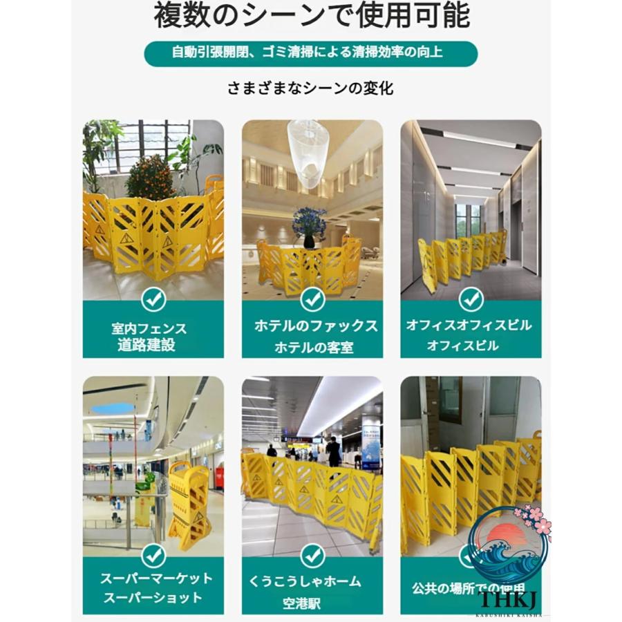 折り畳み式 伸縮 変形 バリケード 可動 フェンス 門扉 THKJ 頑丈な拡張可能なモバイルバリケード ポータブルPEプラスチック工業用フェンス 使いやすいの画像