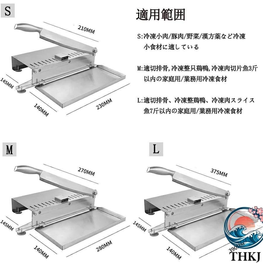 手動ミートスライサー 冷凍肉 小型 THKJ 骨切り 包丁 ステンレス 使いやすい おすすめ 人気 注目アイテム 便利グッズ 毎日使いに あると便利 人気アイテムの画像