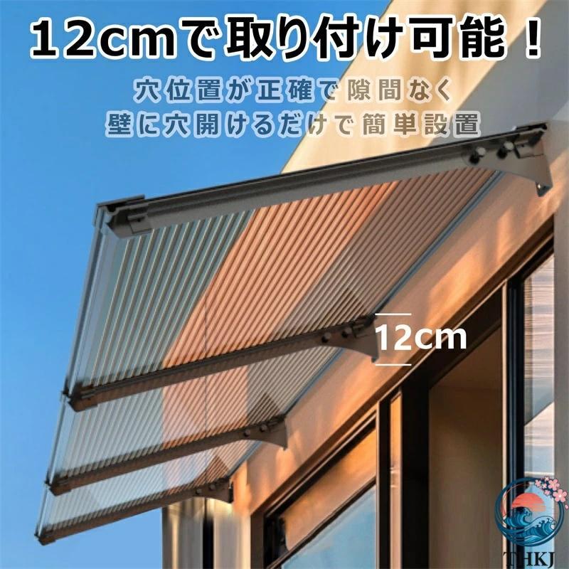 雨よけ 屋根庇 ひさし 住宅用 玄関 後付け 雨雪保護 パティオ日除け