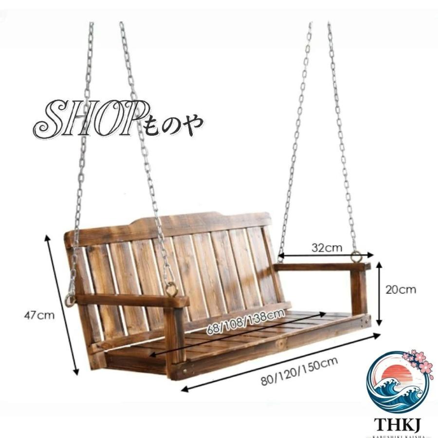 ポーチブランコ 木製 ハンギングチェア ブランコチェア 屋外用ベンチ THKJ 吊り下げチェーン付き 複数人乗り ぶらんこベンチ 庭 室内 使いやすい おすすめの画像
