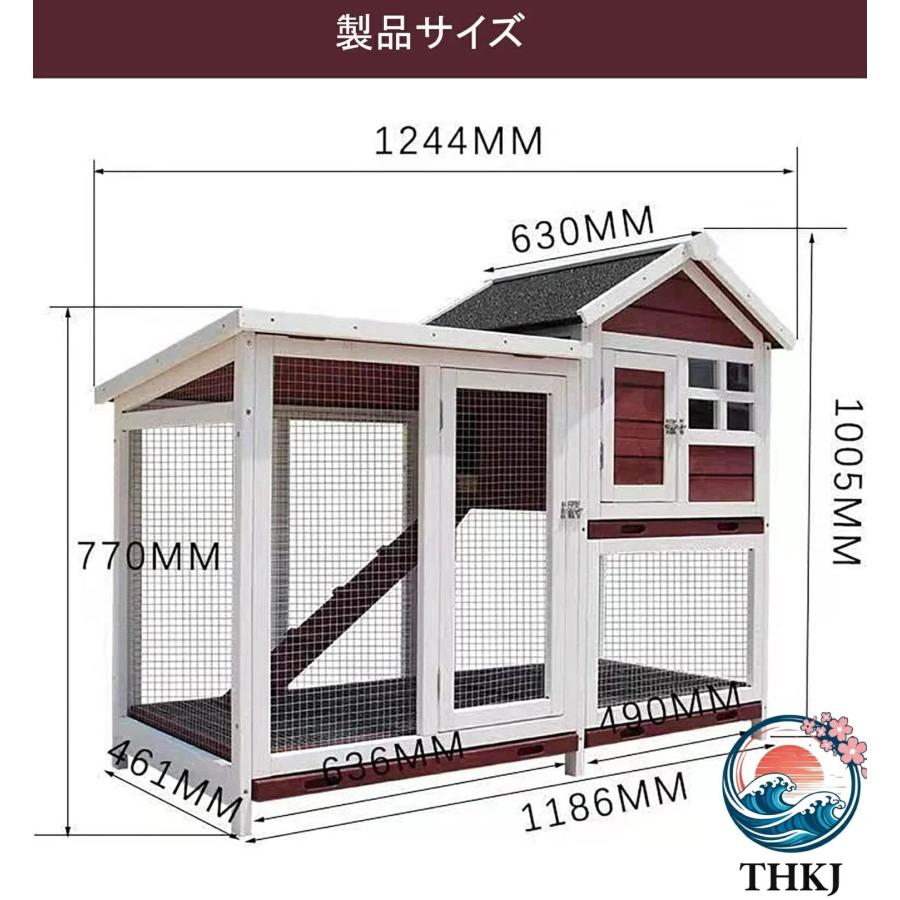 屋外ウサギケージ木製鶏小屋 うさぎケージ ウサギ小屋 THKJ うさぎ小屋 ラビットケージ屋外二層木製チキン小屋 木製小動物 アパートメント 使いやすいの画像