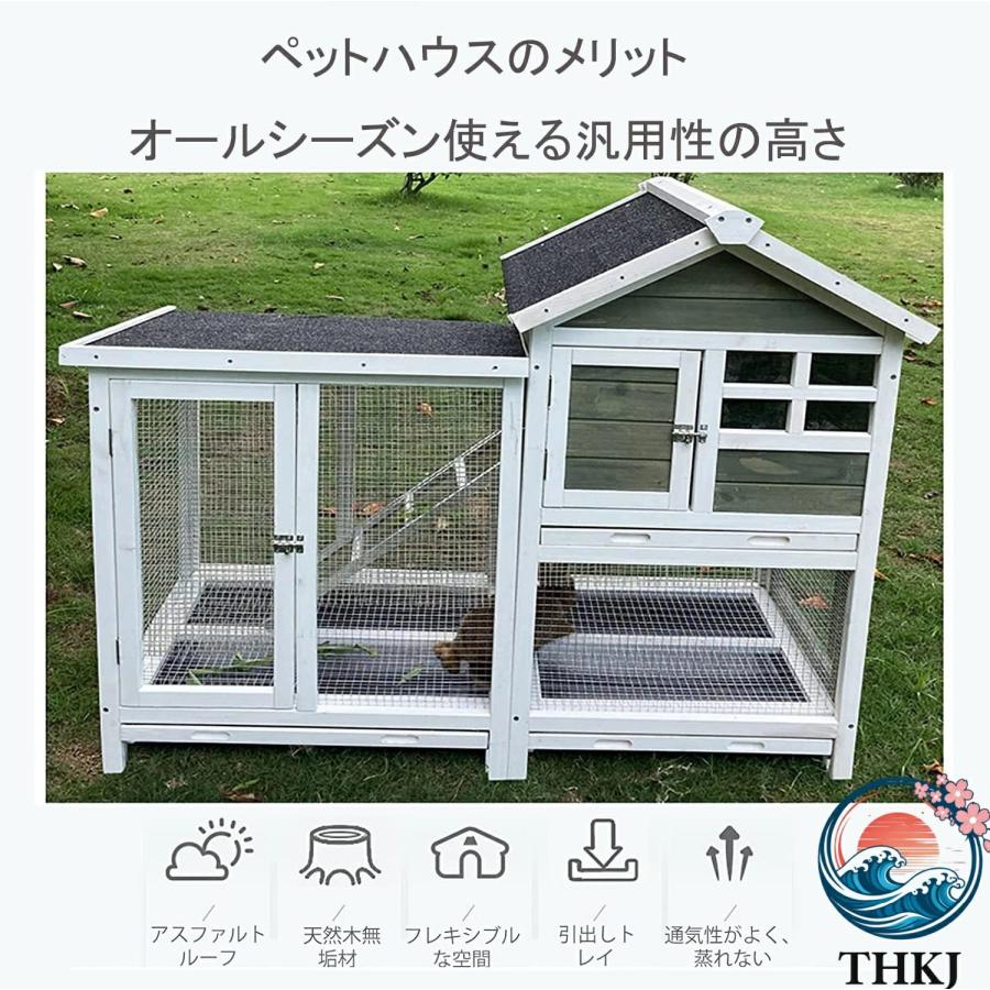 屋外ウサギケージ木製鶏小屋 うさぎケージ ウサギ小屋 THKJ うさぎ小屋 ラビットケージ屋外二層木製チキン小屋 木製小動物 アパートメント 使いやすいの画像