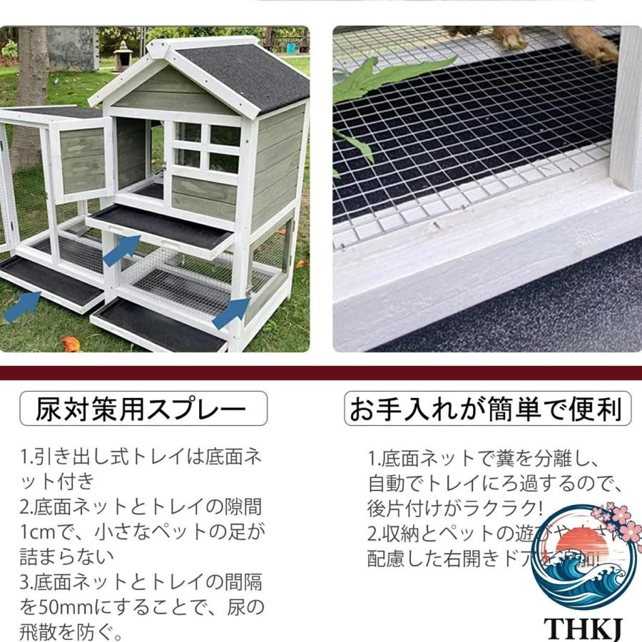 屋外ウサギケージ木製鶏小屋 うさぎケージ ウサギ小屋 THKJ うさぎ小屋 ラビットケージ屋外二層木製チキン小屋 木製小動物 アパートメント 使いやすいの画像