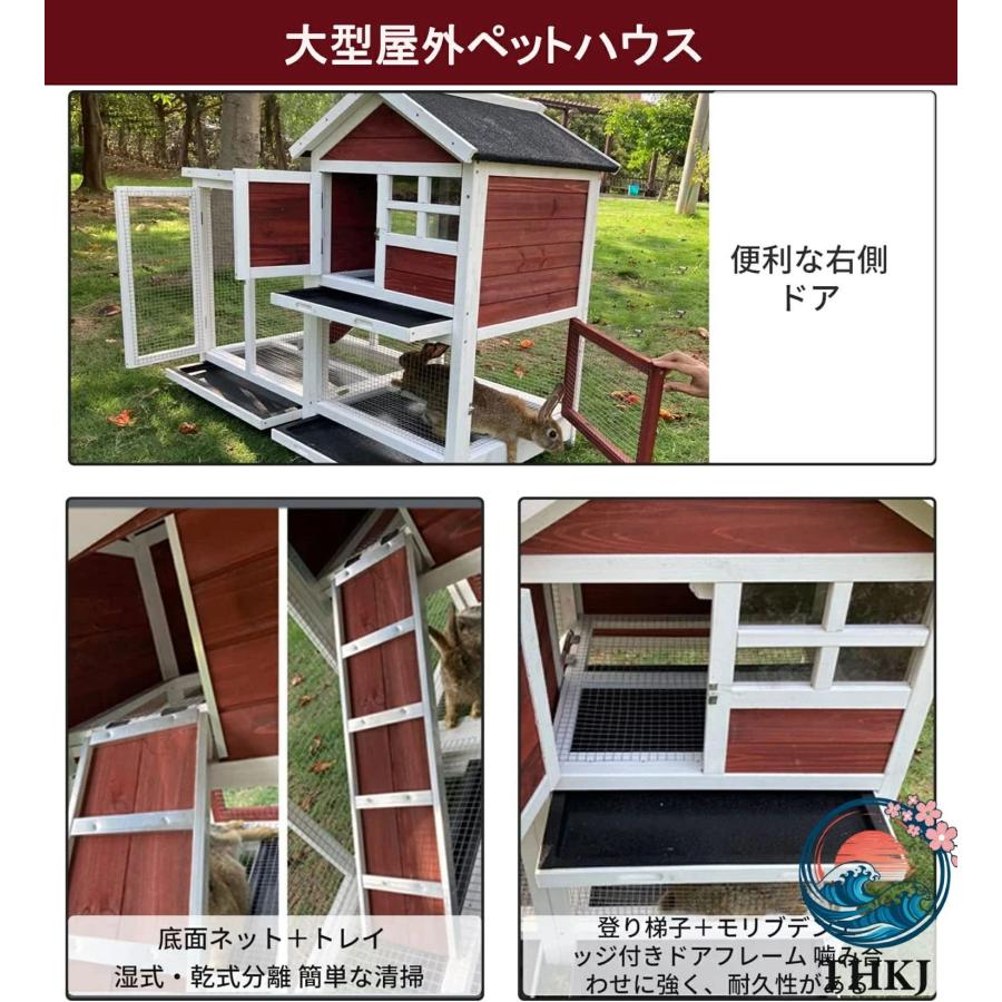 屋外ウサギケージ木製鶏小屋 うさぎケージ ウサギ小屋 THKJ うさぎ小屋 ラビットケージ屋外二層木製チキン小屋 木製小動物 アパートメント 使いやすいの画像