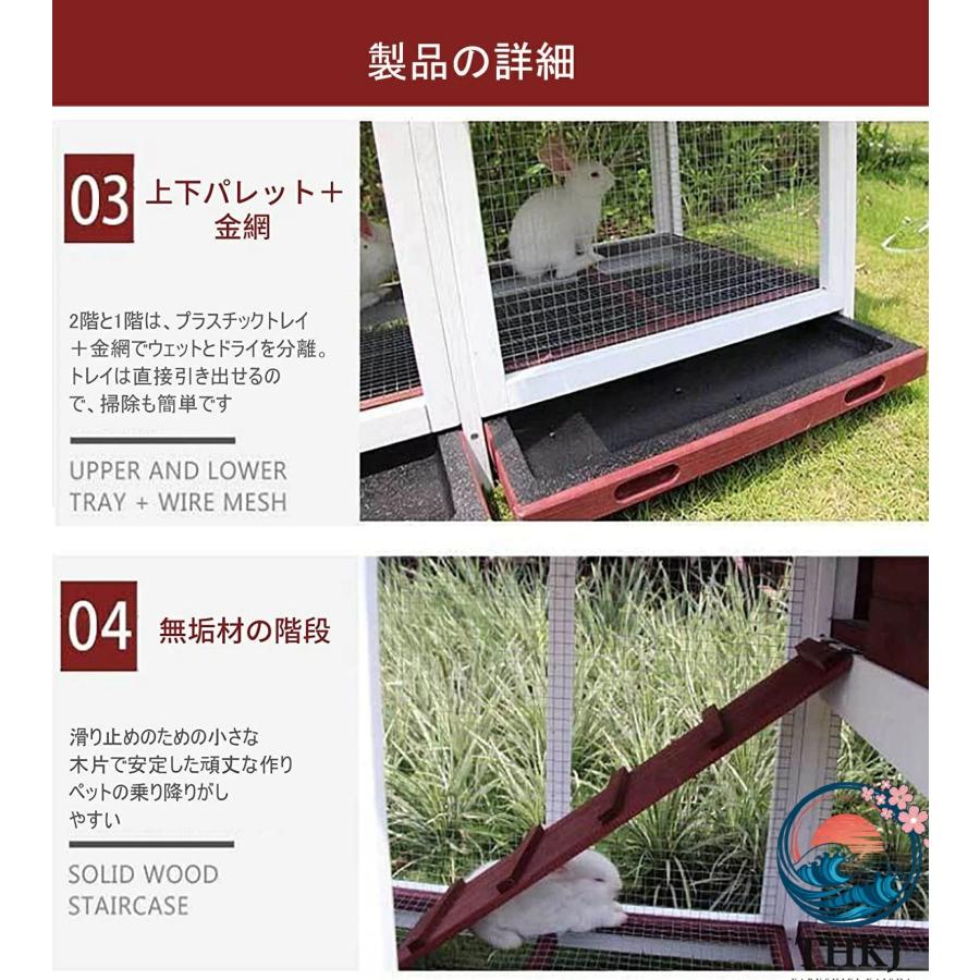 屋外ウサギケージ木製鶏小屋 うさぎケージ ウサギ小屋 THKJ うさぎ小屋 ラビットケージ屋外二層木製チキン小屋 木製小動物 アパートメント 使いやすいの画像