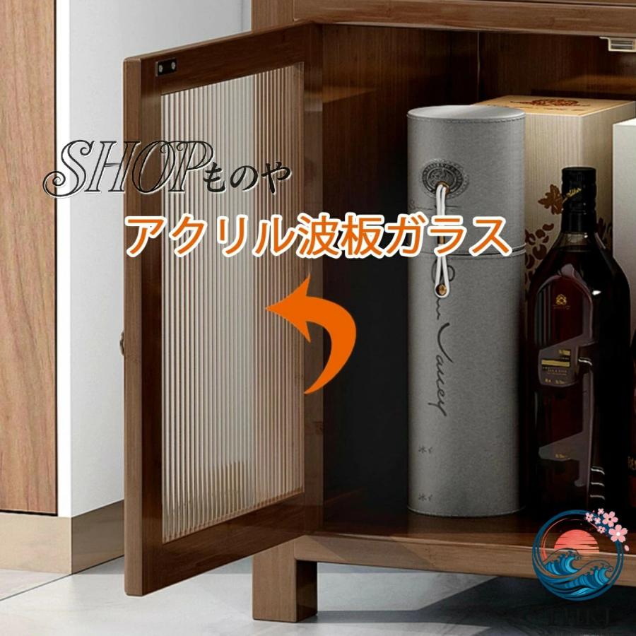 ウイスキー 酒棚 ディスプレイ ラック ワインバーキャビネット 竹素材