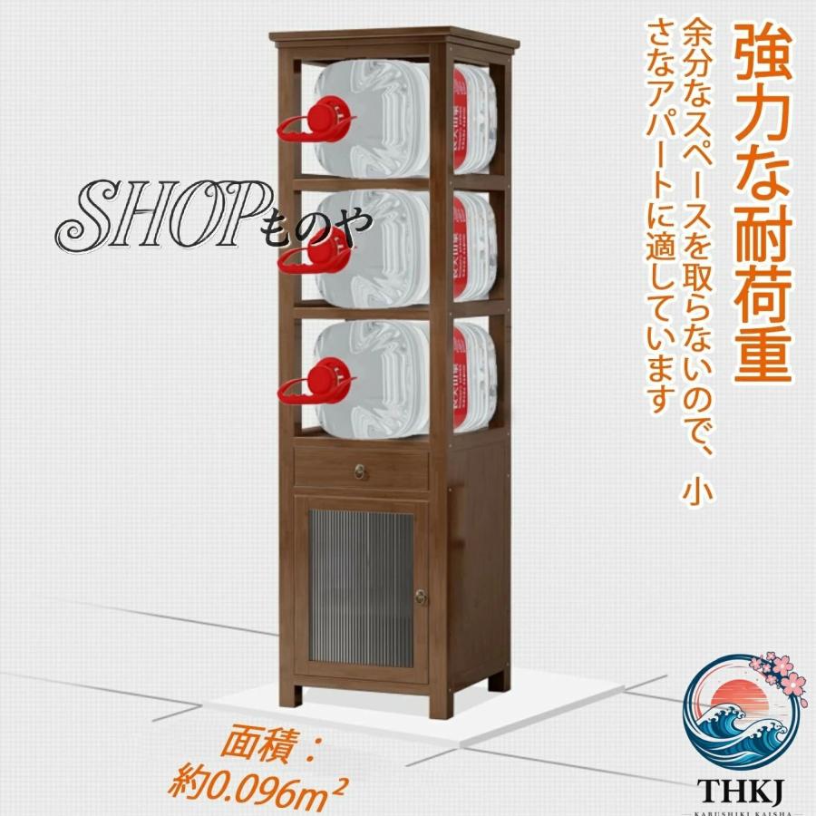 ウイスキー 酒棚 ディスプレイ ラック ワインバーキャビネット 竹素材