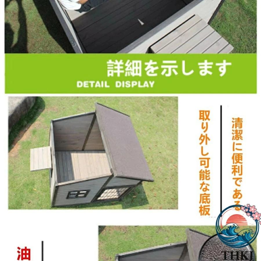 無垢材の犬小屋 屋外の木造犬小屋 THKJ 大型犬小屋 屋外防水犬小屋 使いやすい おすすめ 人気 注目アイテム 便利グッズ 毎日使いに あると便利 人気アイテムの画像