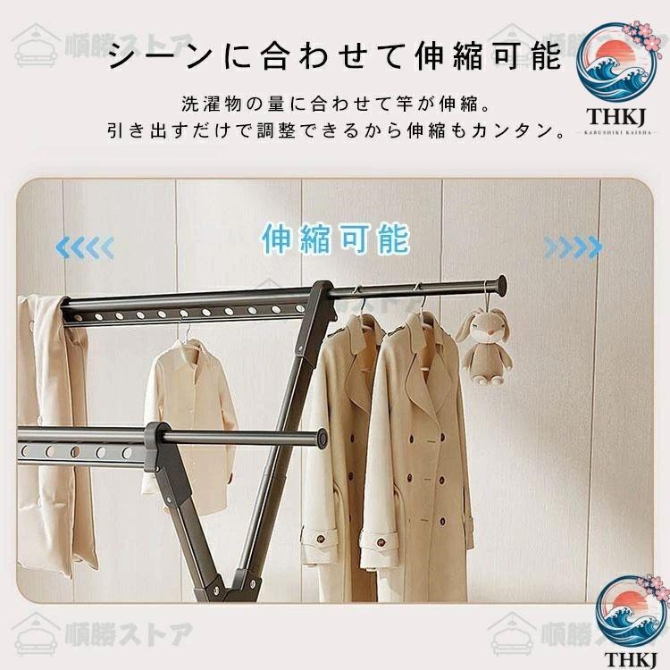 伸縮 屋外 洗濯物干し 外風に強い ベランダ物干し 多機能物干し台  布団干し 物干しスタンド ステンレス 室内物干し 収納 洗濯ハンガー 使いやすい_10