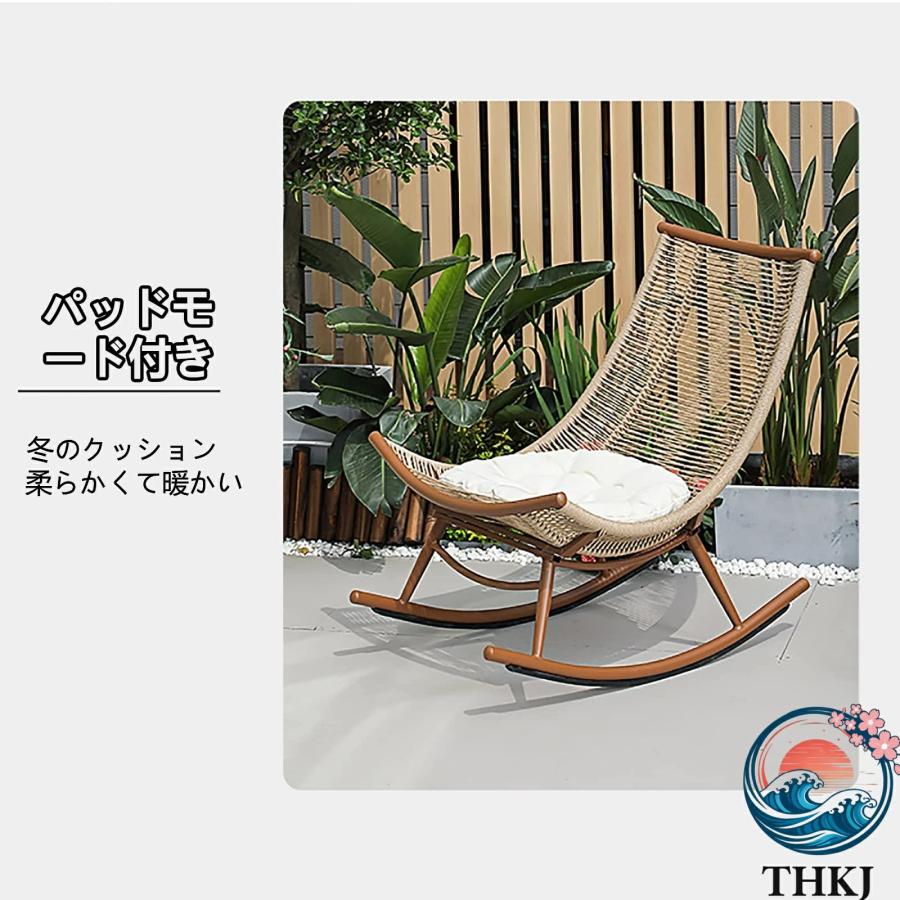 レトロ ロッキングチェア ビーチ材 揺り椅子 ラウンジ ナチュラル ヴィンテージ 籐ロッキングチェア リクライニングチェア ウィッカー ベランダ