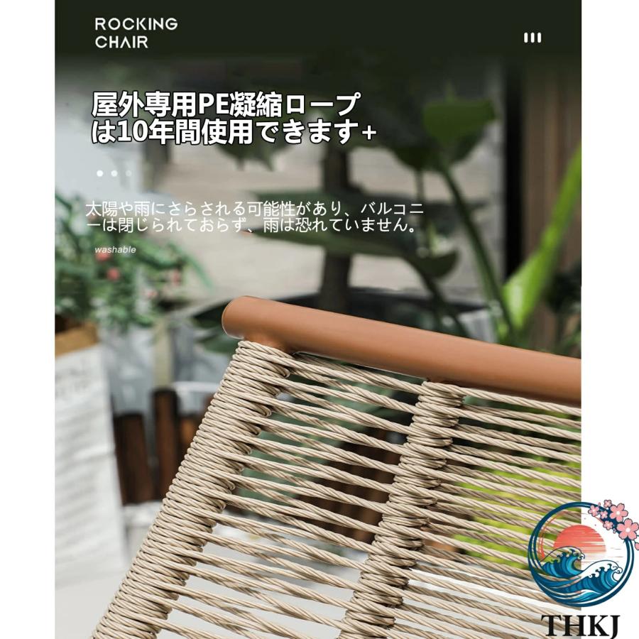 籐ロッキングチェア リクライニングチェア ウィッカー ベランダ